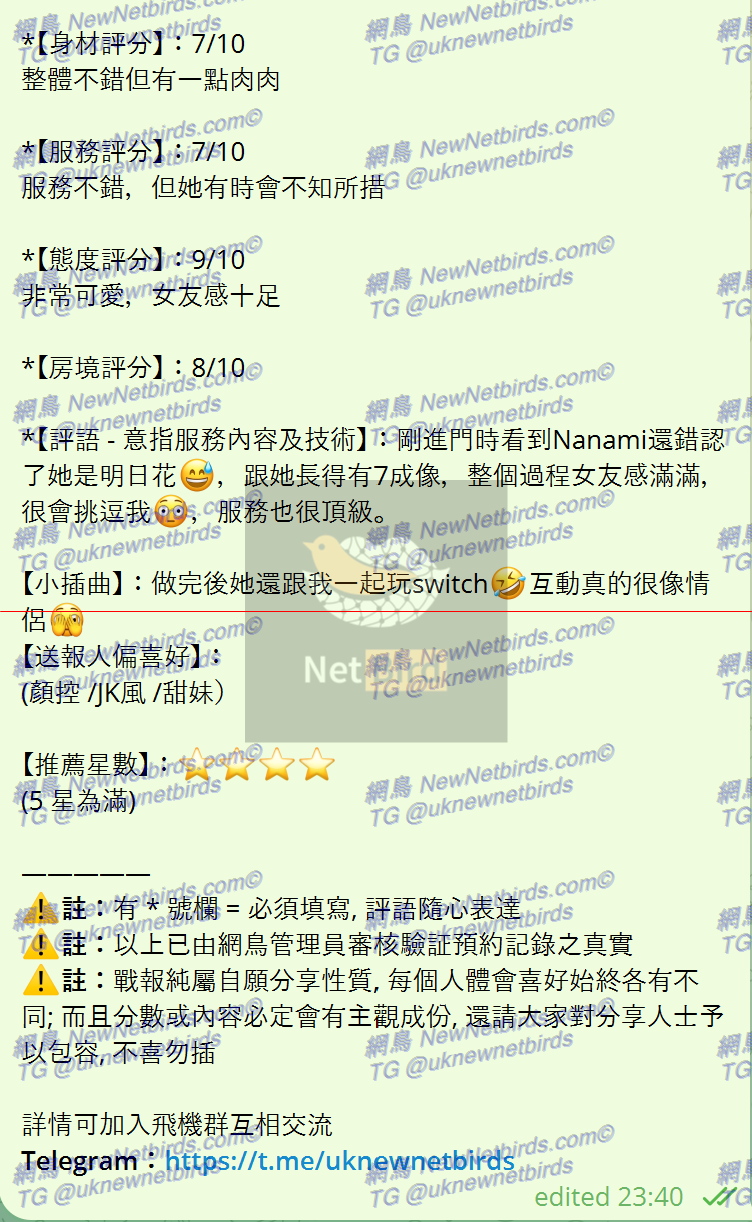 戰號 448 2.png